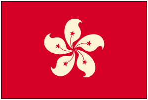 Hongkong-1
